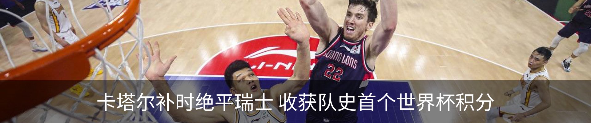 内页banner